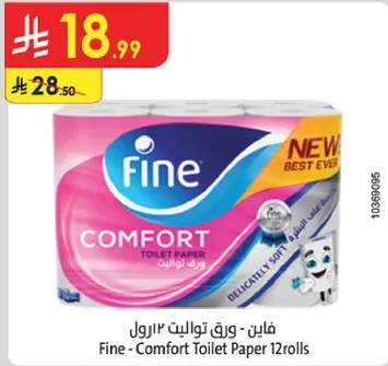 Fine - Comfort Toilet Paper 12 rolls