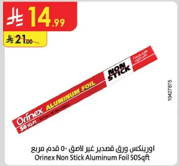 Orinex Non Stick Aluminum Foil 50 Sqft