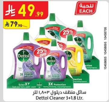 Dettol Cleaner 3+1.8 Ltr