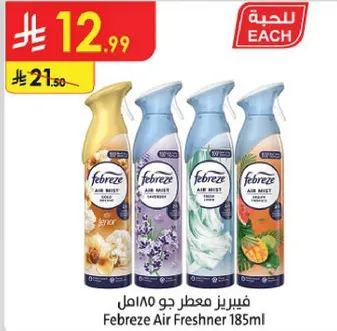 Febreze Air Freshener 185ml