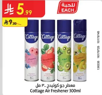 Cottage Air Freshener 300ml