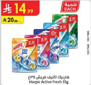 Harpic Active Fresh 35g