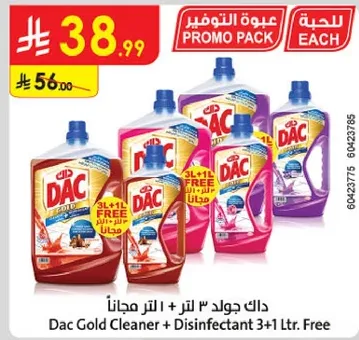DAC Gold Cleaner + Disinfectant 3+1 Ltr. Free