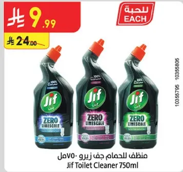 Jif Toilet Cleaner 750ml