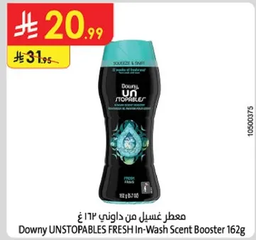 معطر غسيل من داوني ١١٢ غ