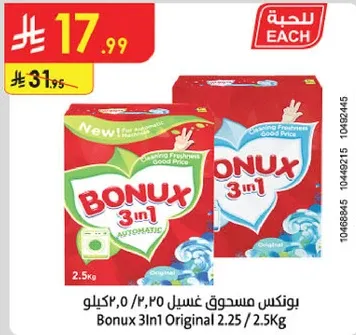 Bonux 3in1 Original 2.25/2.5kg