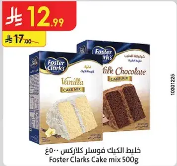 خليط الكيك فوستر كلاركس 500 جرام