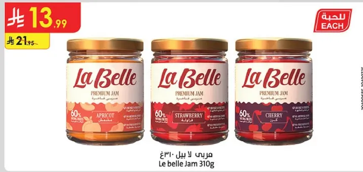 Le Belle Jam 310g in flavors: Apricot, Strawberry, Cherry.
