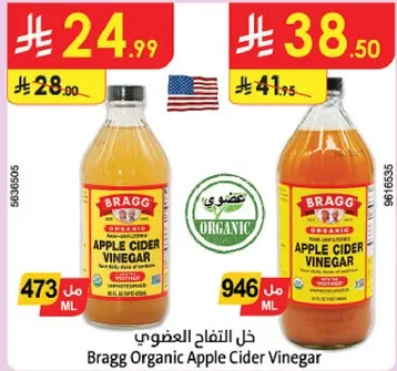 Bragg Organic Apple Cider Vinegar
