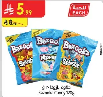 حلاوه بازوكا 120 غ