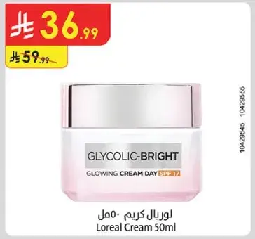 L'Oreal Cream 50ml