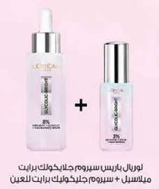 L'Oreal Paris Glycolic Bright Serum + Serum for Brightening the Eye Area