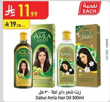 زيت شعر دابر املس 300 مل