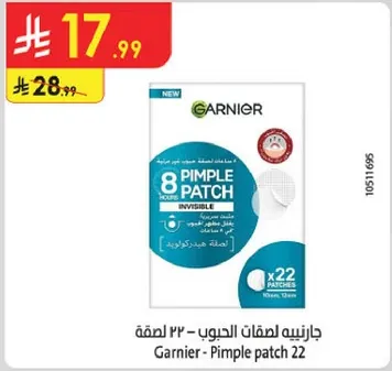 Garnier - Pimple patch 22