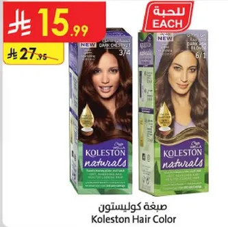 صبغه كولستون