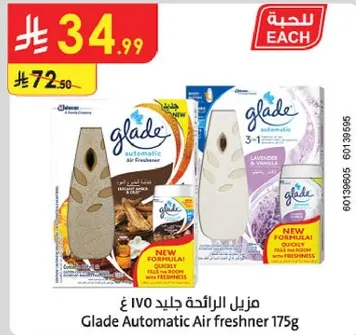 Glade Automatic Air freshner 175g