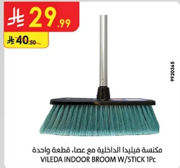 Vileda indoor broom with stick, 1 piece.