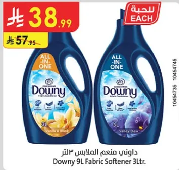 Downy 9L Fabric Softener 3L.