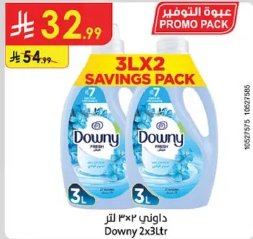 داوني 2×3 لتر