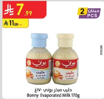 Bonny Evaporated Milk 170g