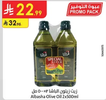 Albashah Olive Oil 2x500ml