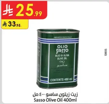 Sasso Olive Oil 400ml