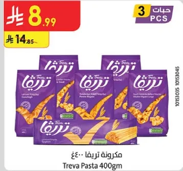 مكرونه تريفا 400 غ