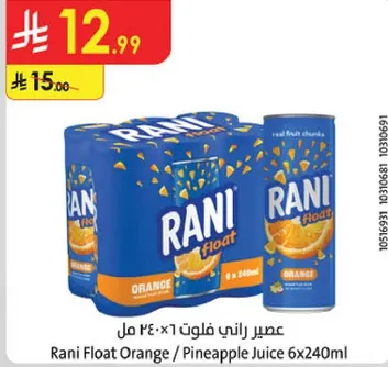 Rani Float Orange / Pineapple Juice 6x240ml