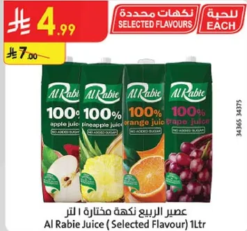 Al Rabie Juice (Selected Flavour) 1L