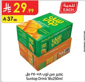 Suntop Drink 18x250ml