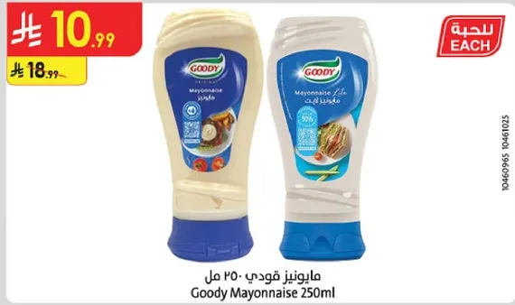 Goody Mayonnaise 250ml