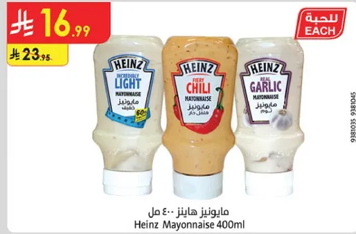 Heinz Mayonnaise 400ml