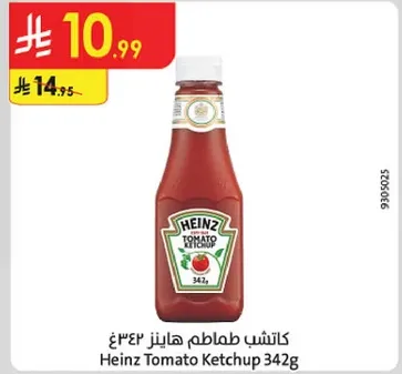 Heinz Tomato Ketchup 342g