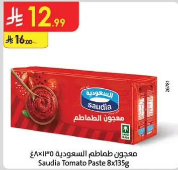 Saudia Tomato Paste 8x135g