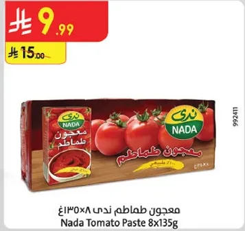 Nada Tomato Paste 8x135g