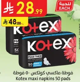 Kotex maxi napkins 50 pads