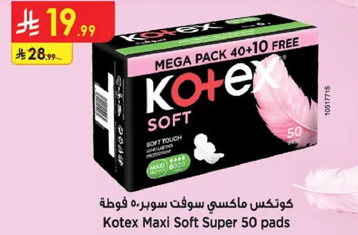 Kotex Maxi Soft Super 50 pads