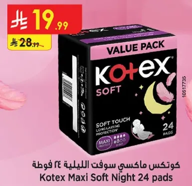 Kotex Maxi Soft Night 24 pads