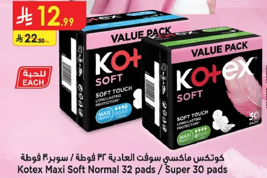 Kotex Maxi Soft Normal 32 pads / Super 30 pads