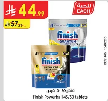 Finish Powerball 45/50 tablets