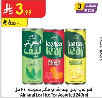 المراعي ايس ليف شاي مثلج متنوع 240 مل