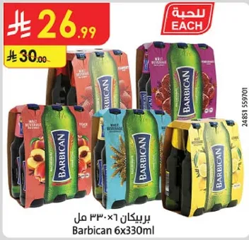 Barbican 6x330ml