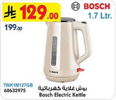 Bosch Electric Kettle