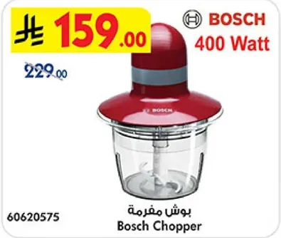Bosch Chopper 400 Watt
