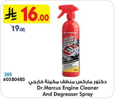 Dr. Marcus Engine Cleaner and Degreaser Spray