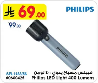 Philips LED Light 400 Lumens
