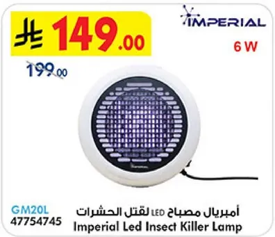 Imperial LED Insect Killer Lamp