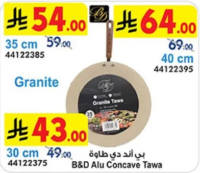B&D Alu Concave Tawa