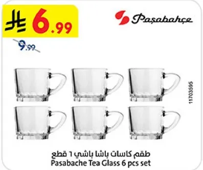 طقم كاسات باشا 6 قطع