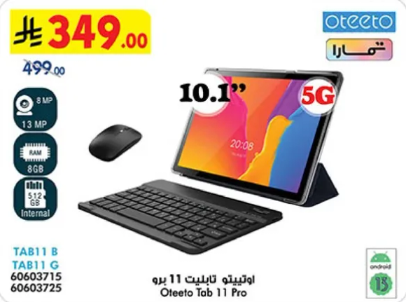 Oteeto Tab 11 Pro with 10.1" display, 5G connectivity, 3 MP camera, 8 GB RAM, and 60603725 internal storage.